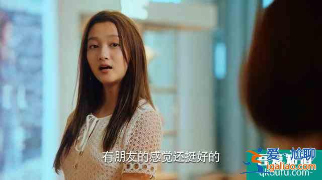 珍惜生活中“傻傻”女人，从《二十不惑》中大宝身上发现美？