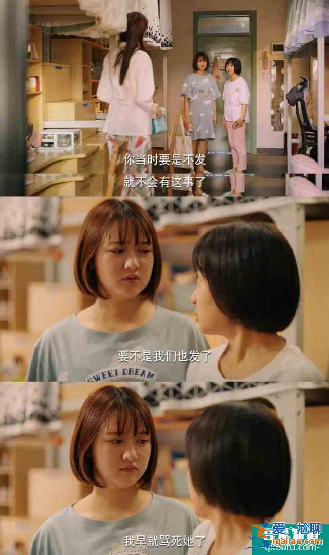 珍惜生活中“傻傻”女人，从《二十不惑》中大宝身上发现美？