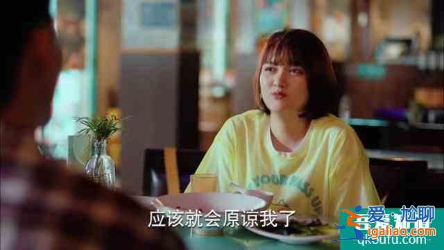 珍惜生活中“傻傻”女人，从《二十不惑》中大宝身上发现美？