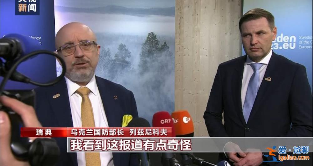 “北溪”爆炸事件凶手找到了？德国查到一艘涉嫌参与爆炸案的船只？
