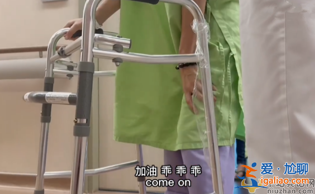 李玟术后康复训练视频曝光 现场那叫一个惨 痛苦呻吟靠助行器重新学走路