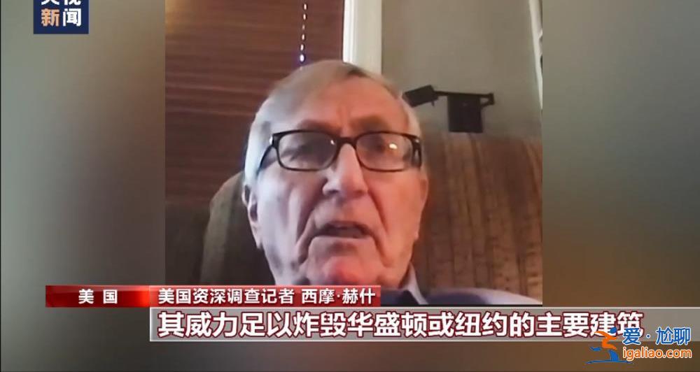 “北溪”爆炸事件凶手找到了？德国查到一艘涉嫌参与爆炸案的船只？