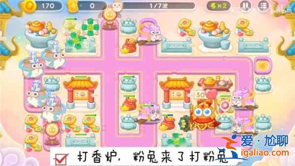 保卫萝卜4周赛3月10日简介:3月10日周赛无伤通关课程？
