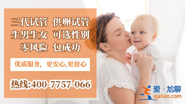 试管婴儿促排卵方案有哪些？？
