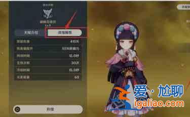 原云南紫堇大招奖金怎么算？分享一下云南紫堇大招的计算方法？