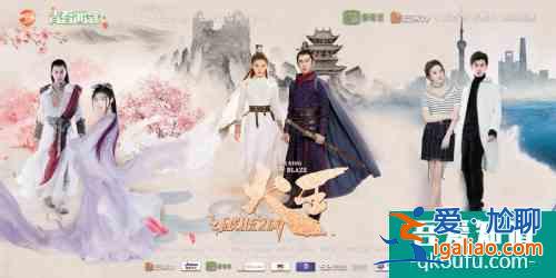 《火王》今晚高燃来袭 陈柏霖景甜敞开甜虐之旅？