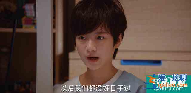 遇到好团队了，关晓彤新剧《二十不惑》被赞：这剧也太真实了吧？