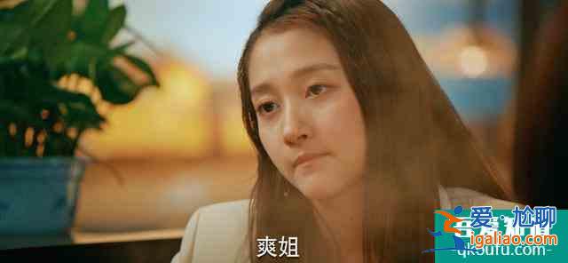 遇到好团队了，关晓彤新剧《二十不惑》被赞：这剧也太真实了吧？