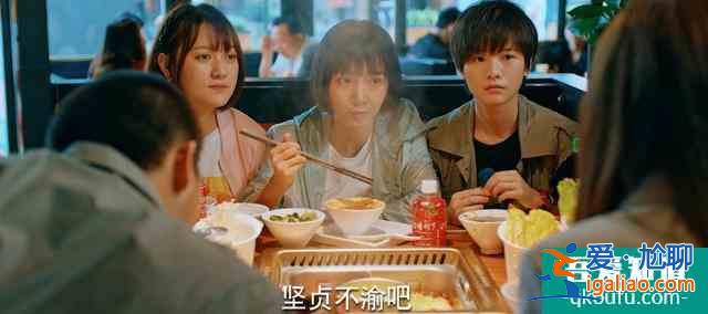遇到好团队了，关晓彤新剧《二十不惑》被赞：这剧也太真实了吧？