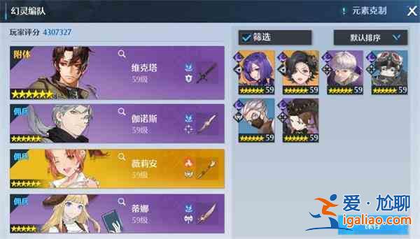 诺亚之心星谷圣殿怎么通关？星谷圣殿通关阵容组建指南与分享？