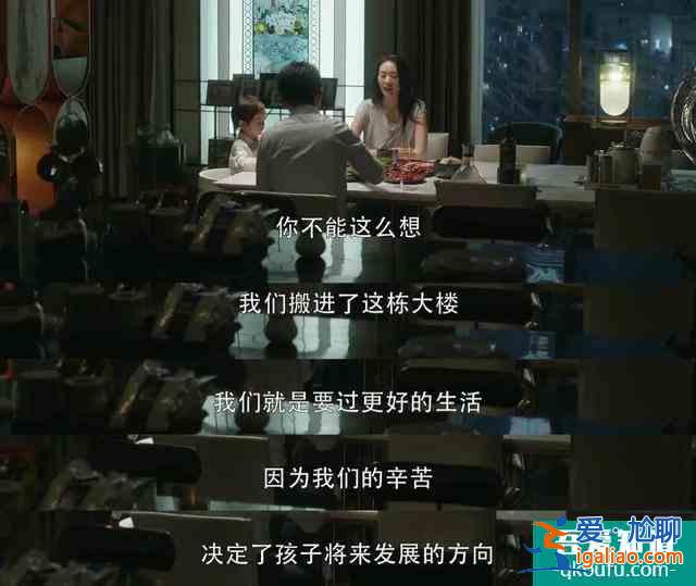 《三十而已》：夫妻感情再好，做不到这两点，迟早要离婚？
