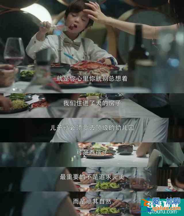 《三十而已》：夫妻感情再好，做不到这两点，迟早要离婚？
