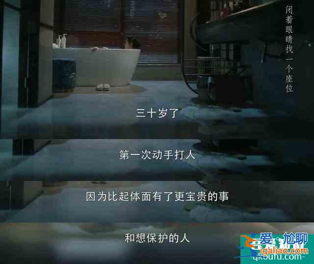 《三十而已》：夫妻感情再好，做不到这两点，迟早要离婚？