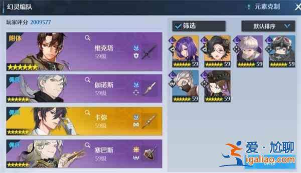 诺亚之心星谷圣殿怎么通关？星谷圣殿通关阵容组建指南与分享？