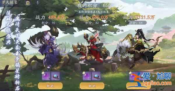 武林闲侠罗天摘星挑战怎么玩？罗天摘星挑战攻略分享？