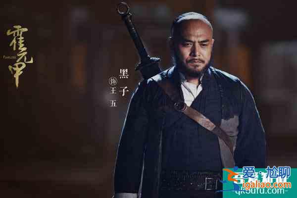 大侠霍元甲王五结局 他是真正的爱国人士？