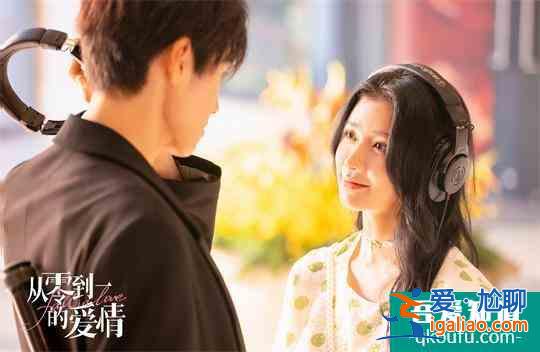 蔡卓宜《从零到一的爱情》反差魅力 女王风范主导“一男两吃”？