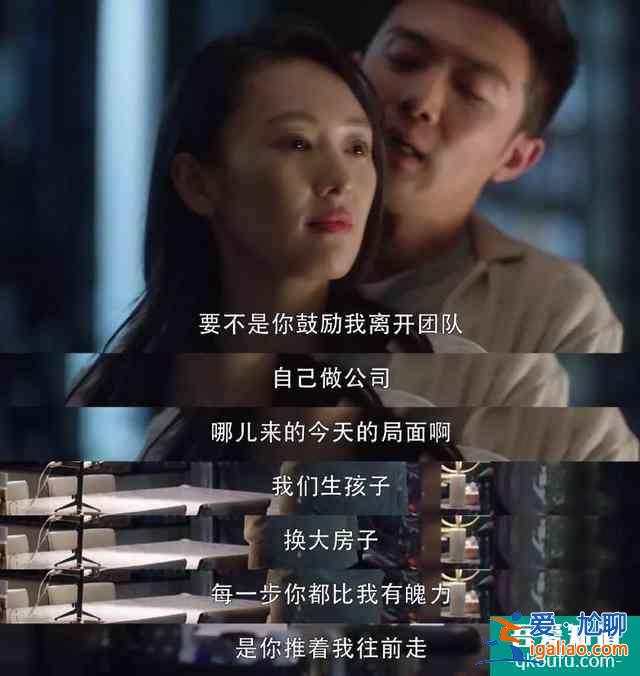 《三十而已》中的婚姻潜规则：30岁以后，没有爱人？