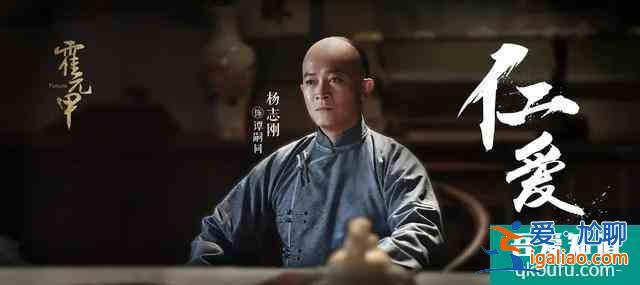 《大侠霍元甲》首播，赵文卓男神依旧，杨志刚演技浮夸？