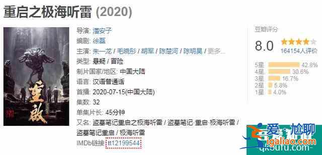 《大侠霍元甲》终于开播了，演员阵容强大，赵文卓释小龙有望翻红？