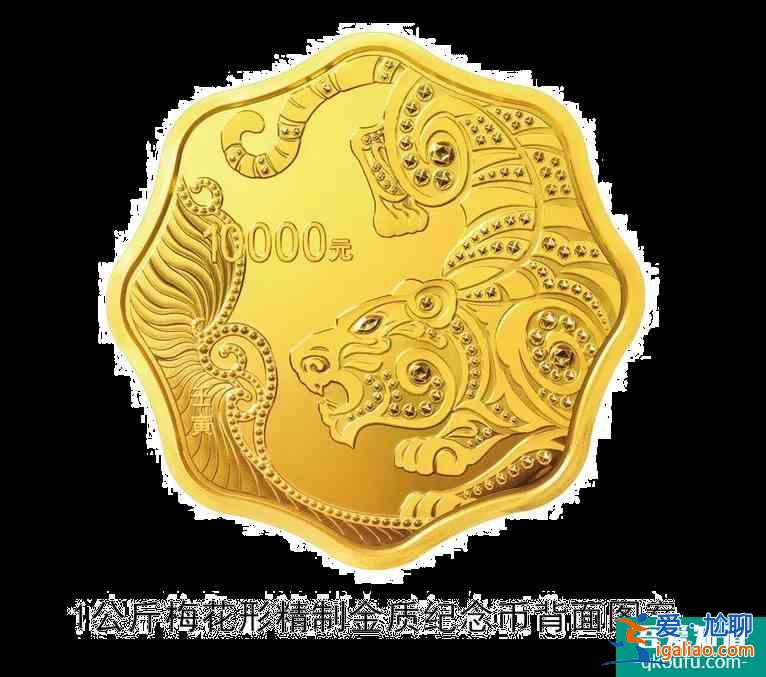 2022虎年金银纪念币发行时间？