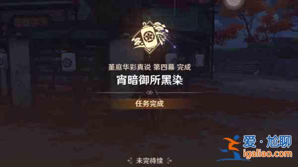 原神找到那个人在什么位置？那个人又会是谁？？