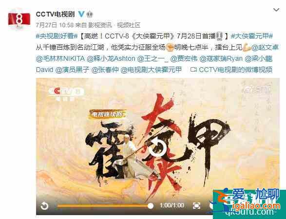 《大侠霍元甲》终于开播了，演员阵容强大，赵文卓释小龙有望翻红？