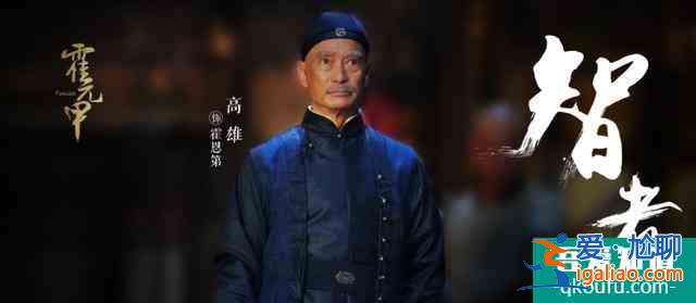 《大侠霍元甲》7月28日上线，赵文卓时隔近20年再次出演霍元甲？