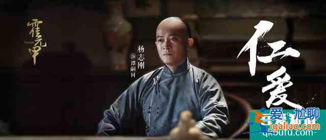 《大侠霍元甲》7月28日上线，赵文卓时隔近20年再次出演霍元甲？