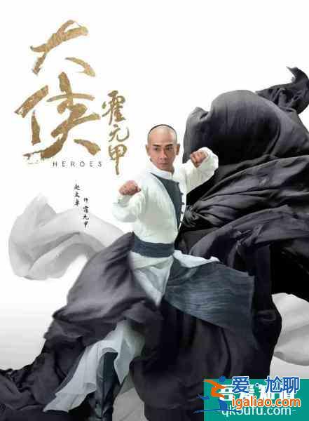 《大侠霍元甲》登陆央视，赵文卓释小龙联袂，功夫剧最后的倔强？？