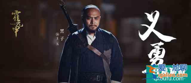 《大侠霍元甲》7月28日上线，赵文卓时隔近20年再次出演霍元甲？