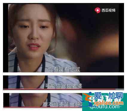 《三十而已》深挖高段位的绿茶小三是怎么搞定许总的？