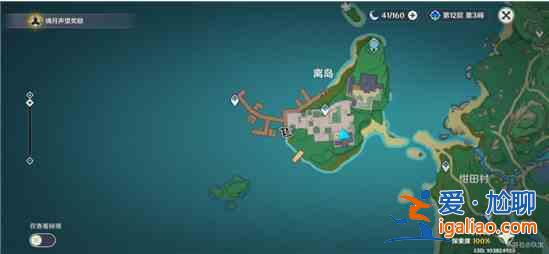 原神光华容彩祭上有哪些可以获取的新书？光华容彩祭上新书获取途径分享？