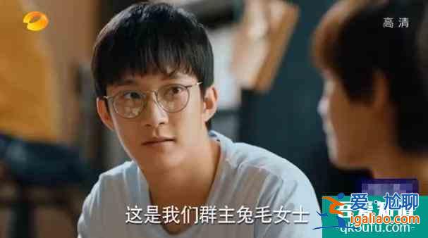 《二十不惑》四女五男情感图鉴，关晓彤配牛骏峰，卜冠今陷三角恋？