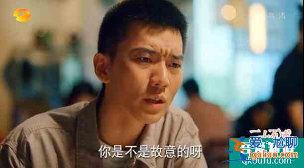 《二十不惑》四女五男情感图鉴，关晓彤配牛骏峰，卜冠今陷三角恋？