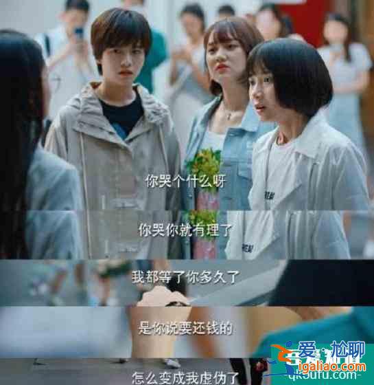 《二十不惑》四女五男情感图鉴，关晓彤配牛骏峰，卜冠今陷三角恋？