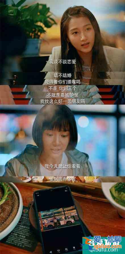 《二十不惑》四女五男情感图鉴，关晓彤配牛骏峰，卜冠今陷三角恋？