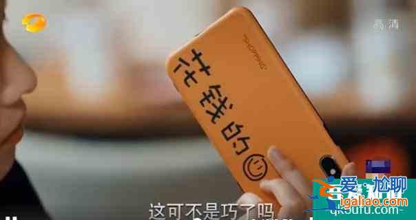 《二十不惑》四女五男情感图鉴，关晓彤配牛骏峰，卜冠今陷三角恋？