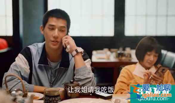 《二十不惑》四女五男情感图鉴，关晓彤配牛骏峰，卜冠今陷三角恋？