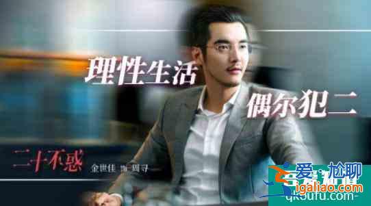 《二十不惑》四女五男情感图鉴，关晓彤配牛骏峰，卜冠今陷三角恋？