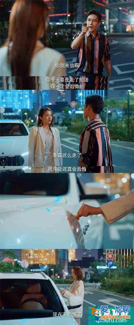 《二十不惑》四女五男情感图鉴，关晓彤配牛骏峰，卜冠今陷三角恋？