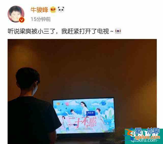 《二十不惑》四女五男情感图鉴，关晓彤配牛骏峰，卜冠今陷三角恋？