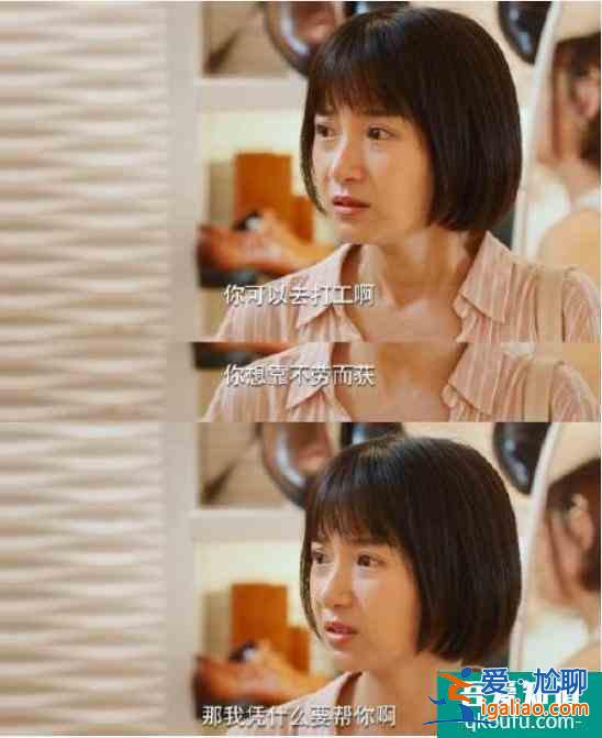 《二十不惑》四女五男情感图鉴，关晓彤配牛骏峰，卜冠今陷三角恋？