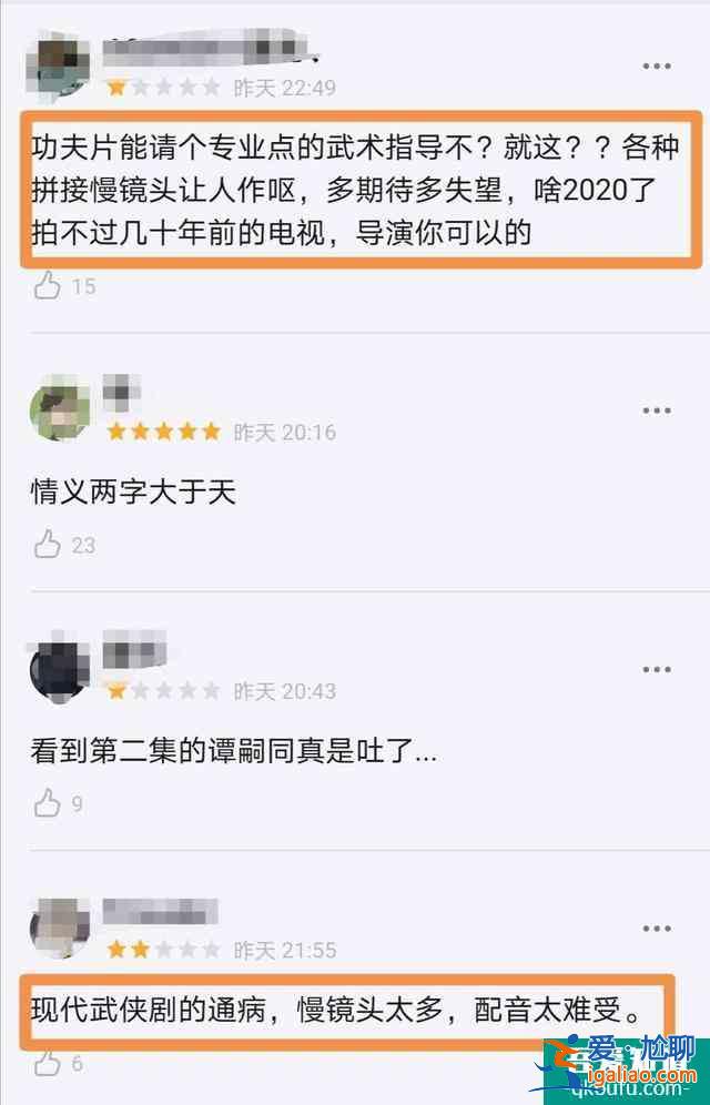 《大侠霍元甲》：弥补过往的缺憾，诠释新的霍元甲？