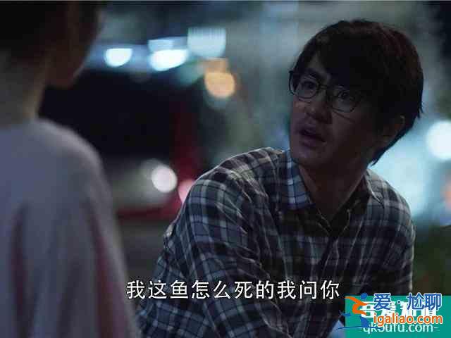 《三十而已》陈屿对老婆流产无动于衷，为何因一条鱼大发雷霆呢？？
