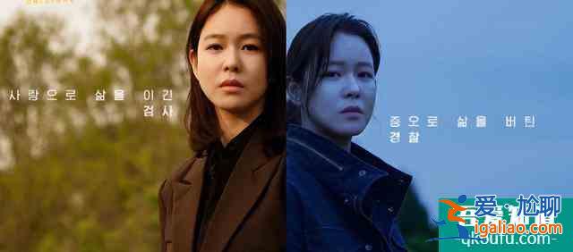 韩剧对平行时空上瘾了，“小孙艺珍”主演新剧，女主2集就领便当？