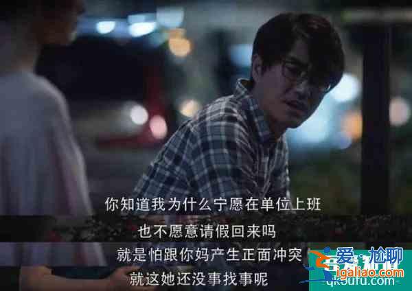 《三十而已》陈屿对老婆流产无动于衷，为何因一条鱼大发雷霆呢？？