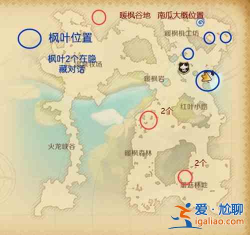 龙之国物语枫叶南瓜如何获取?枫叶南瓜获取途径分享？