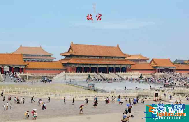 北京故宫游览路线及展览信息？