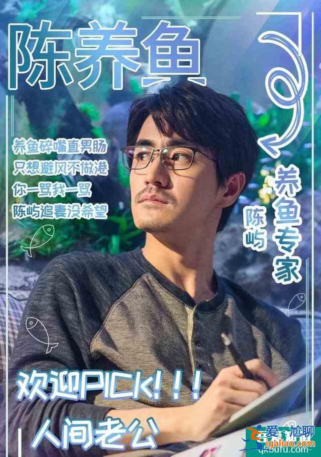 《三十而已》：钟晓芹和陈养鱼可能去了一个假医院？
